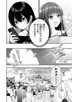 [Grand Jump] グランドジャンプ 2022年18号 雪平莉左 橋本萌花 村島未悠
