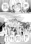 [Grand Jump] グランドジャンプ 2022年18号 雪平莉左 橋本萌花 村島未悠