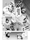 [Grand Jump] グランドジャンプ 2022年18号 雪平莉左 橋本萌花 村島未悠