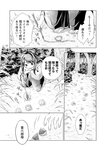 [Grand Jump] グランドジャンプ 2022年18号 雪平莉左 橋本萌花 村島未悠
