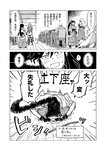 [Grand Jump] グランドジャンプ 2022年18号 雪平莉左 橋本萌花 村島未悠