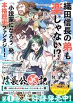 [Grand Jump] グランドジャンプ 2022年18号 雪平莉左 橋本萌花 村島未悠
