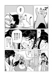 [Grand Jump] グランドジャンプ 2022年18号 雪平莉左 橋本萌花 村島未悠