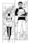 [Grand Jump] グランドジャンプ 2022年18号 雪平莉左 橋本萌花 村島未悠