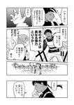 [Grand Jump] グランドジャンプ 2022年18号 雪平莉左 橋本萌花 村島未悠