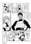 [Grand Jump] グランドジャンプ 2022年18号 雪平莉左 橋本萌花 村島未悠
