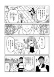 [Grand Jump] グランドジャンプ 2022年18号 雪平莉左 橋本萌花 村島未悠