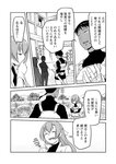 [Grand Jump] グランドジャンプ 2022年18号 雪平莉左 橋本萌花 村島未悠