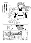 [Grand Jump] グランドジャンプ 2022年18号 雪平莉左 橋本萌花 村島未悠