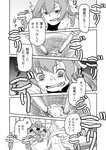[Grand Jump] グランドジャンプ 2022年18号 雪平莉左 橋本萌花 村島未悠
