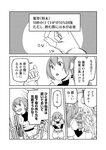 [Grand Jump] グランドジャンプ 2022年18号 雪平莉左 橋本萌花 村島未悠