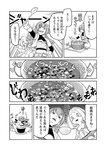 [Grand Jump] グランドジャンプ 2022年18号 雪平莉左 橋本萌花 村島未悠