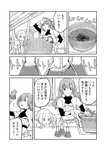 [Grand Jump] グランドジャンプ 2022年18号 雪平莉左 橋本萌花 村島未悠