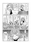 [Grand Jump] グランドジャンプ 2022年18号 雪平莉左 橋本萌花 村島未悠
