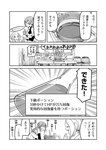 [Grand Jump] グランドジャンプ 2022年18号 雪平莉左 橋本萌花 村島未悠