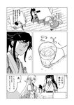 [Grand Jump] グランドジャンプ 2022年18号 雪平莉左 橋本萌花 村島未悠