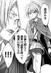 [Grand Jump] グランドジャンプ 2022年18号 雪平莉左 橋本萌花 村島未悠