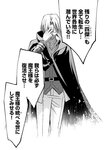 [Grand Jump] グランドジャンプ 2022年18号 雪平莉左 橋本萌花 村島未悠