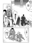 [Grand Jump] グランドジャンプ 2022年18号 雪平莉左 橋本萌花 村島未悠