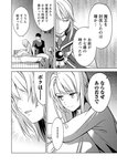 [Grand Jump] グランドジャンプ 2022年18号 雪平莉左 橋本萌花 村島未悠