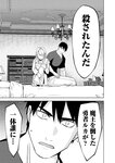 [Grand Jump] グランドジャンプ 2022年18号 雪平莉左 橋本萌花 村島未悠