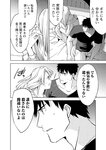 [Grand Jump] グランドジャンプ 2022年18号 雪平莉左 橋本萌花 村島未悠