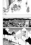 [Grand Jump] グランドジャンプ 2022年18号 雪平莉左 橋本萌花 村島未悠