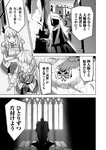 [Grand Jump] グランドジャンプ 2022年18号 雪平莉左 橋本萌花 村島未悠
