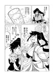 [Grand Jump] グランドジャンプ 2022年18号 雪平莉左 橋本萌花 村島未悠