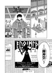 [Grand Jump] グランドジャンプ 2022年18号 雪平莉左 橋本萌花 村島未悠