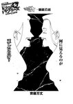 [Grand Jump] グランドジャンプ 2022年18号 雪平莉左 橋本萌花 村島未悠