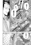 [Grand Jump] グランドジャンプ 2022年18号 雪平莉左 橋本萌花 村島未悠
