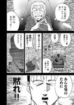 [Grand Jump] グランドジャンプ 2022年18号 雪平莉左 橋本萌花 村島未悠