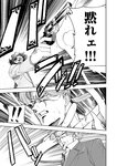 [Grand Jump] グランドジャンプ 2022年18号 雪平莉左 橋本萌花 村島未悠