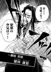 [Grand Jump] グランドジャンプ 2022年18号 雪平莉左 橋本萌花 村島未悠