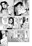 [Grand Jump] グランドジャンプ 2022年18号 雪平莉左 橋本萌花 村島未悠