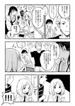 [Grand Jump] グランドジャンプ 2022年18号 雪平莉左 橋本萌花 村島未悠