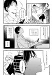 [Grand Jump] グランドジャンプ 2022年18号 雪平莉左 橋本萌花 村島未悠