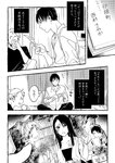[Grand Jump] グランドジャンプ 2022年18号 雪平莉左 橋本萌花 村島未悠