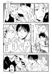 [Grand Jump] グランドジャンプ 2022年18号 雪平莉左 橋本萌花 村島未悠