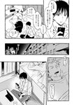 [Grand Jump] グランドジャンプ 2022年18号 雪平莉左 橋本萌花 村島未悠