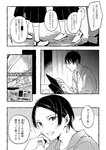 [Grand Jump] グランドジャンプ 2022年18号 雪平莉左 橋本萌花 村島未悠
