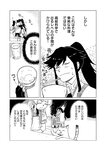 [Grand Jump] グランドジャンプ 2022年18号 雪平莉左 橋本萌花 村島未悠