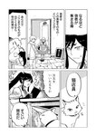 [Grand Jump] グランドジャンプ 2022年18号 雪平莉左 橋本萌花 村島未悠
