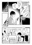 [Grand Jump] グランドジャンプ 2022年18号 雪平莉左 橋本萌花 村島未悠