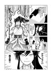[Grand Jump] グランドジャンプ 2022年18号 雪平莉左 橋本萌花 村島未悠