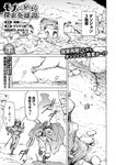 [Grand Jump] グランドジャンプ 2022年18号 雪平莉左 橋本萌花 村島未悠