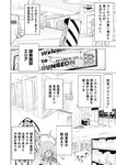 [Grand Jump] グランドジャンプ 2022年18号 雪平莉左 橋本萌花 村島未悠