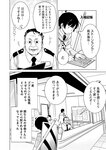 [Grand Jump] グランドジャンプ 2022年18号 雪平莉左 橋本萌花 村島未悠