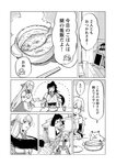 [Grand Jump] グランドジャンプ 2022年18号 雪平莉左 橋本萌花 村島未悠
